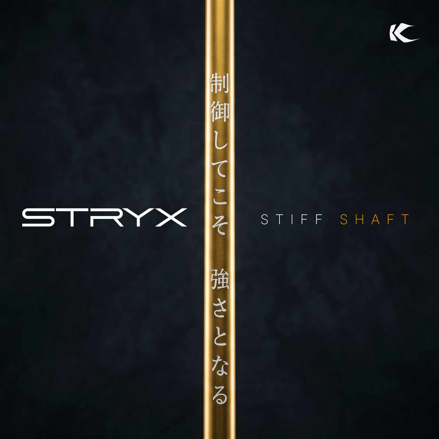Varilla de acero del Set de Wedges Kumaz STRYX Copperstone